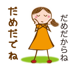 MIKAWA valve of sweet japanese girl sticker #6449333