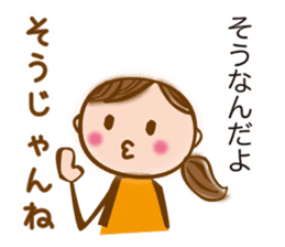 MIKAWA valve of sweet japanese girl sticker #6449334