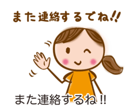 MIKAWA valve of sweet japanese girl sticker #6449335