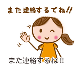 MIKAWA valve of sweet japanese girl sticker #6449335