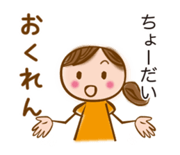 MIKAWA valve of sweet japanese girl sticker #6449342
