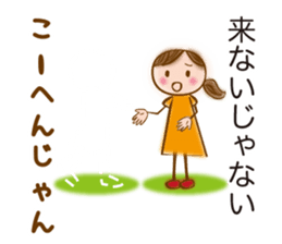 MIKAWA valve of sweet japanese girl sticker #6449343