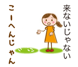 MIKAWA valve of sweet japanese girl sticker #6449343