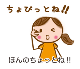 MIKAWA valve of sweet japanese girl sticker #6449345