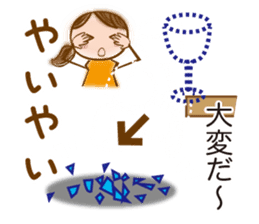 MIKAWA valve of sweet japanese girl sticker #6449349