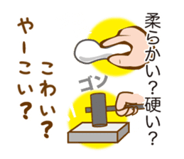 MIKAWA valve of sweet japanese girl sticker #6449350