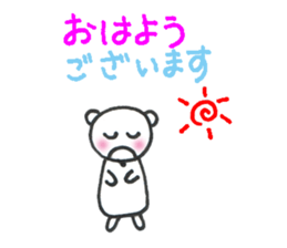 Everyday of kumarin 2 sticker #6449553