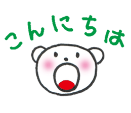 Everyday of kumarin 2 sticker #6449554