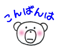 Everyday of kumarin 2 sticker #6449555