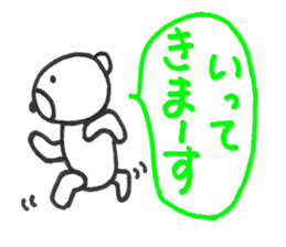 Everyday of kumarin 2 sticker #6449558