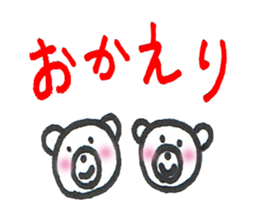 Everyday of kumarin 2 sticker #6449561