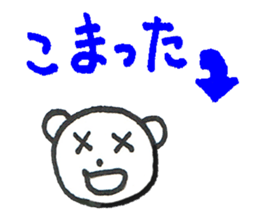 Everyday of kumarin 2 sticker #6449565