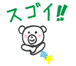 Everyday of kumarin 2 sticker #6449568