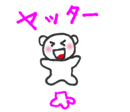 Everyday of kumarin 2 sticker #6449569