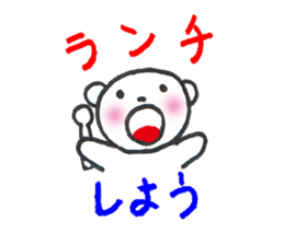 Everyday of kumarin 2 sticker #6449571