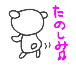 Everyday of kumarin 2 sticker #6449572