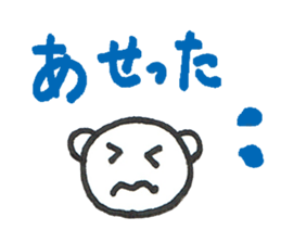 Everyday of kumarin 2 sticker #6449577