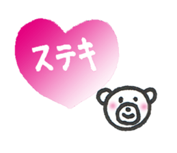 Everyday of kumarin 2 sticker #6449579