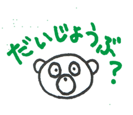 Everyday of kumarin 2 sticker #6449580