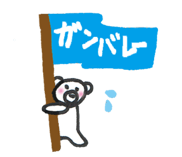 Everyday of kumarin 2 sticker #6449585