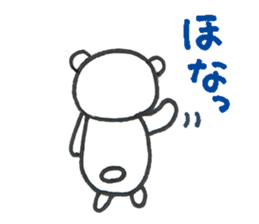 Everyday of kumarin 2 sticker #6449591