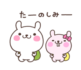 USA 001 sticker #6449601