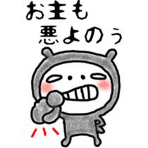 Love bear fam. Takosuke sticker #6449772