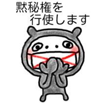 Love bear fam. Takosuke sticker #6449775