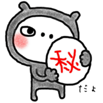 Love bear fam. Takosuke sticker #6449782