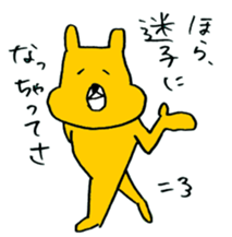 Animal's reason sticker #6449874