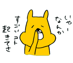 Animal's reason sticker #6449875