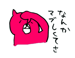 Animal's reason sticker #6449876