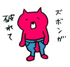 Animal's reason sticker #6449879