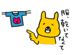 Animal's reason sticker #6449881