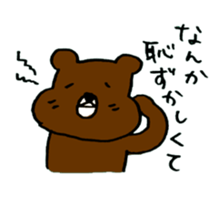 Animal's reason sticker #6449886