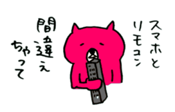 Animal's reason sticker #6449887