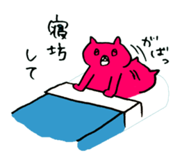 Animal's reason sticker #6449888