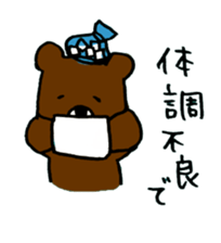 Animal's reason sticker #6449890