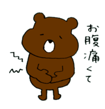 Animal's reason sticker #6449892