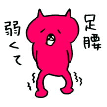 Animal's reason sticker #6449893