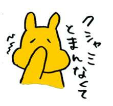 Animal's reason sticker #6449895