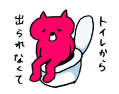 Animal's reason sticker #6449899