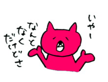 Animal's reason sticker #6449900