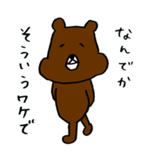 Animal's reason sticker #6449901