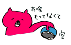 Animal's reason sticker #6449903