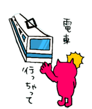 Animal's reason sticker #6449910