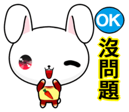 Rabbit Ohoh sticker #6449952