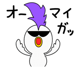 Mohican Bird 2 sticker #6450115