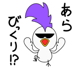 Mohican Bird 2 sticker #6450117