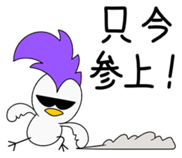 Mohican Bird 2 sticker #6450118